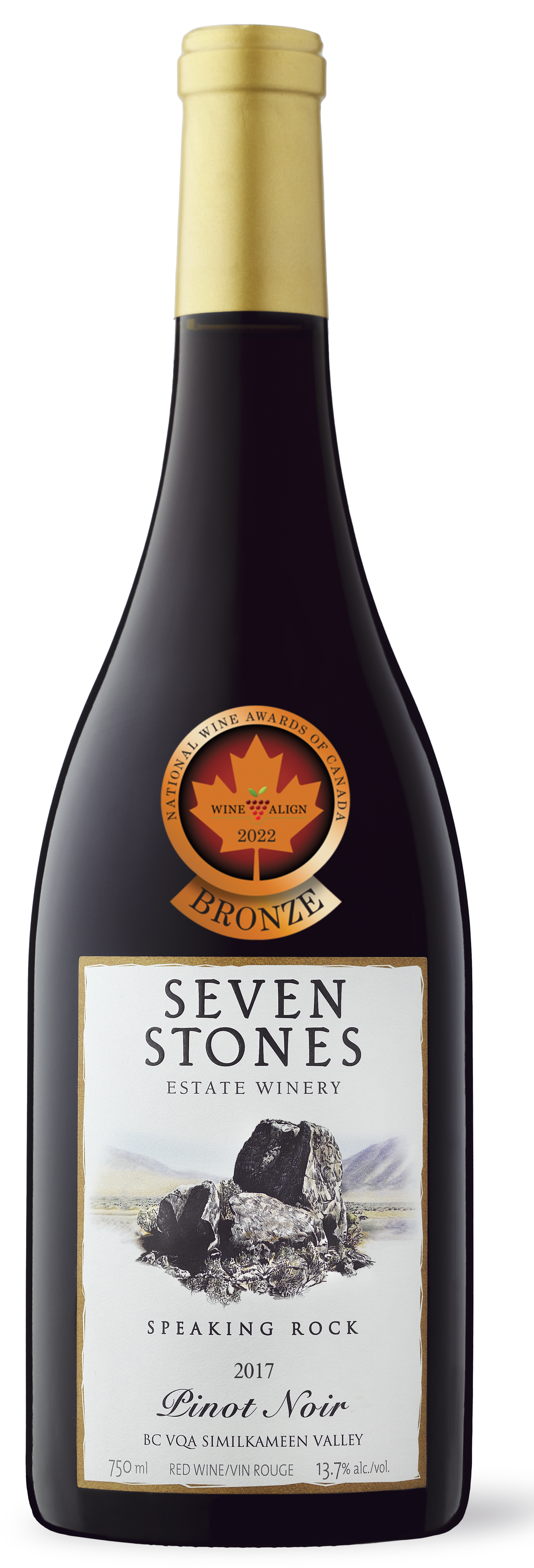 Product Image for 2017 Pinot Noir